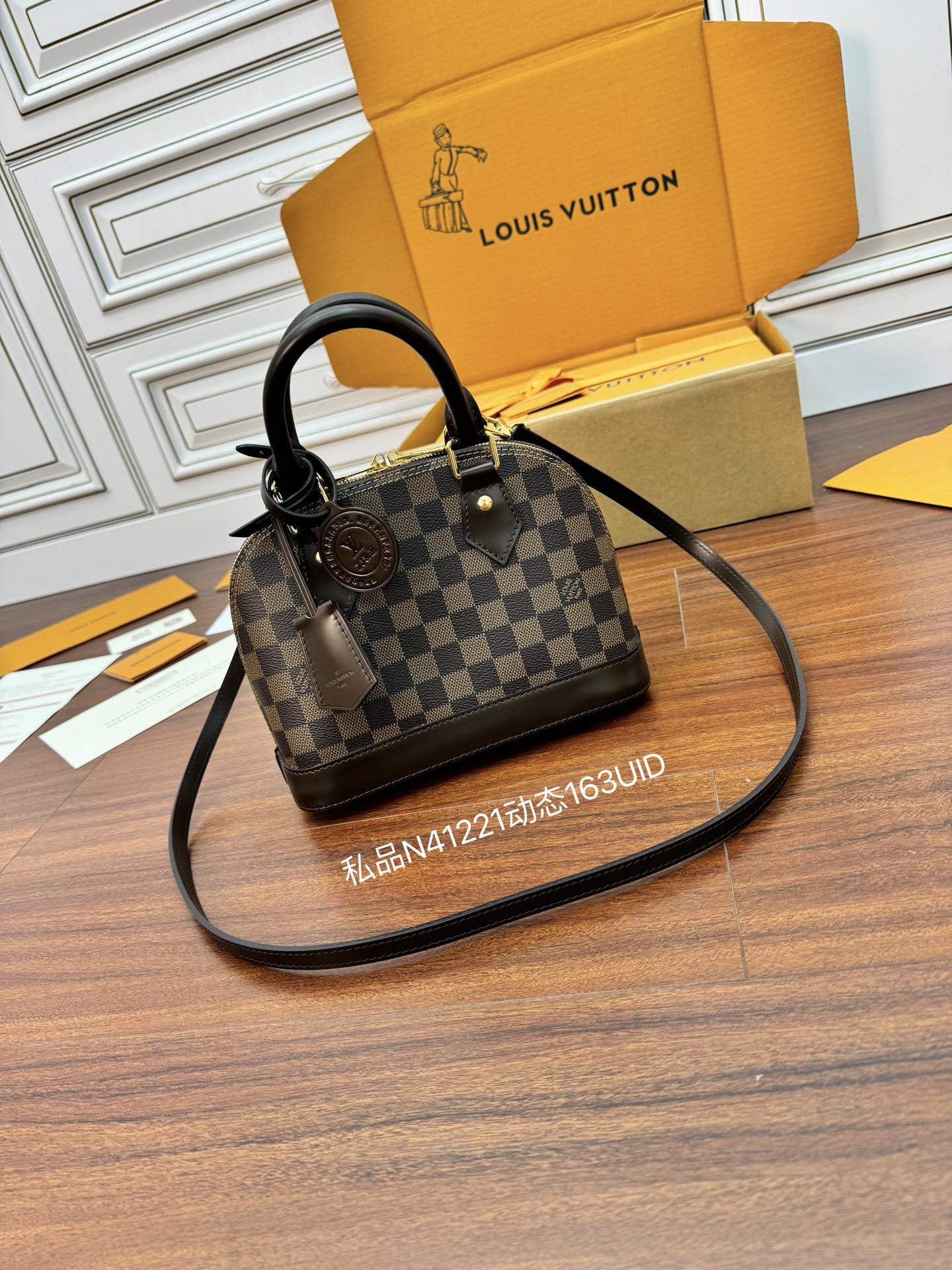 루이비통 N41221 가방 Louis Vuitton Bag