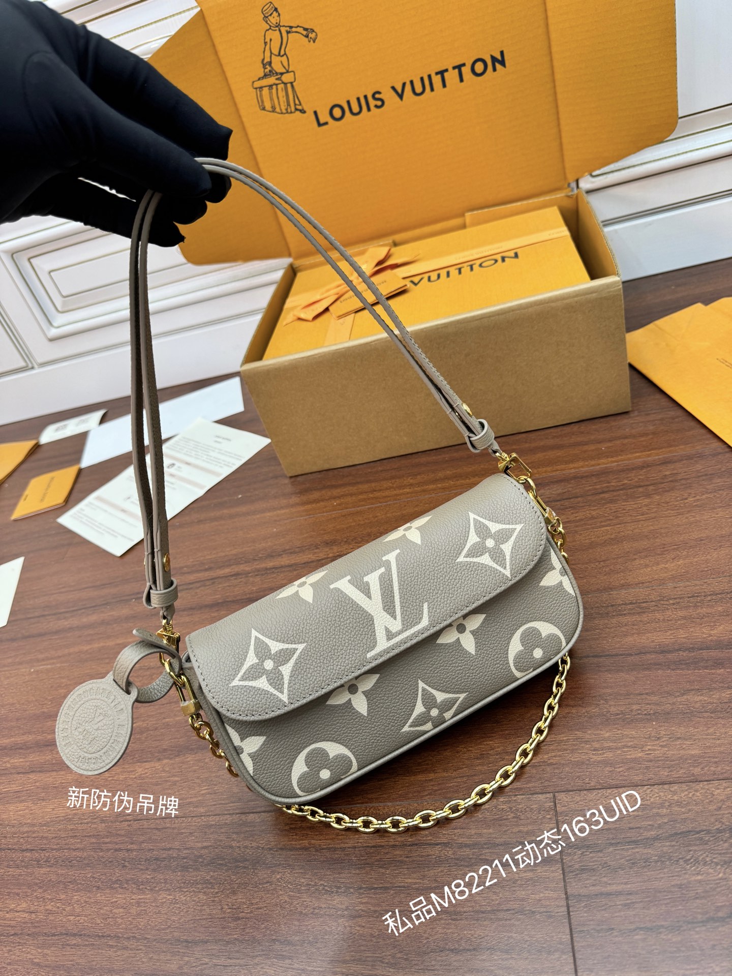 루이비통 M82211 가방 Louis Vuitton Bag