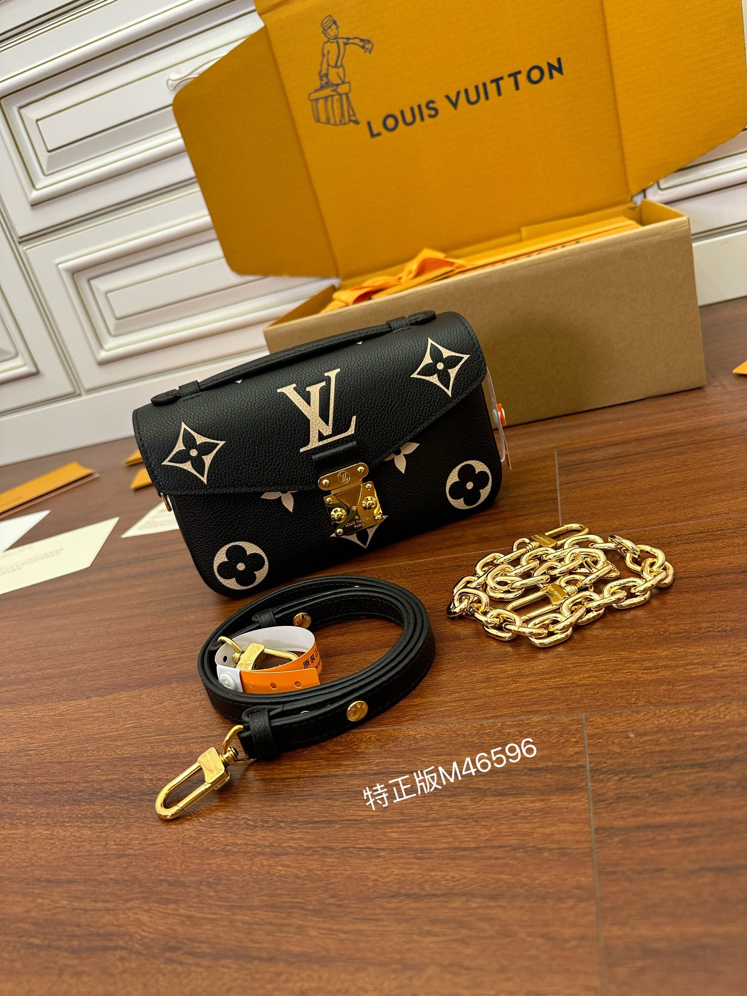루이비통 M46596 가방 Louis Vuitton Bag
