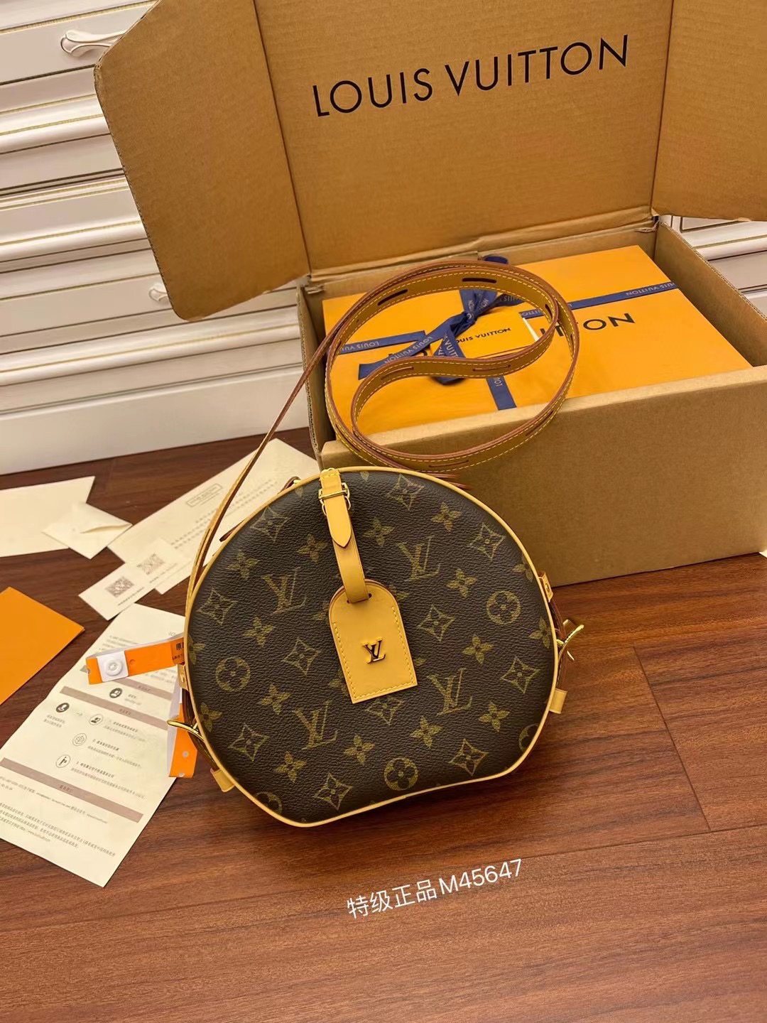 루이비통 M45647 가방 Louis Vuitton Bag