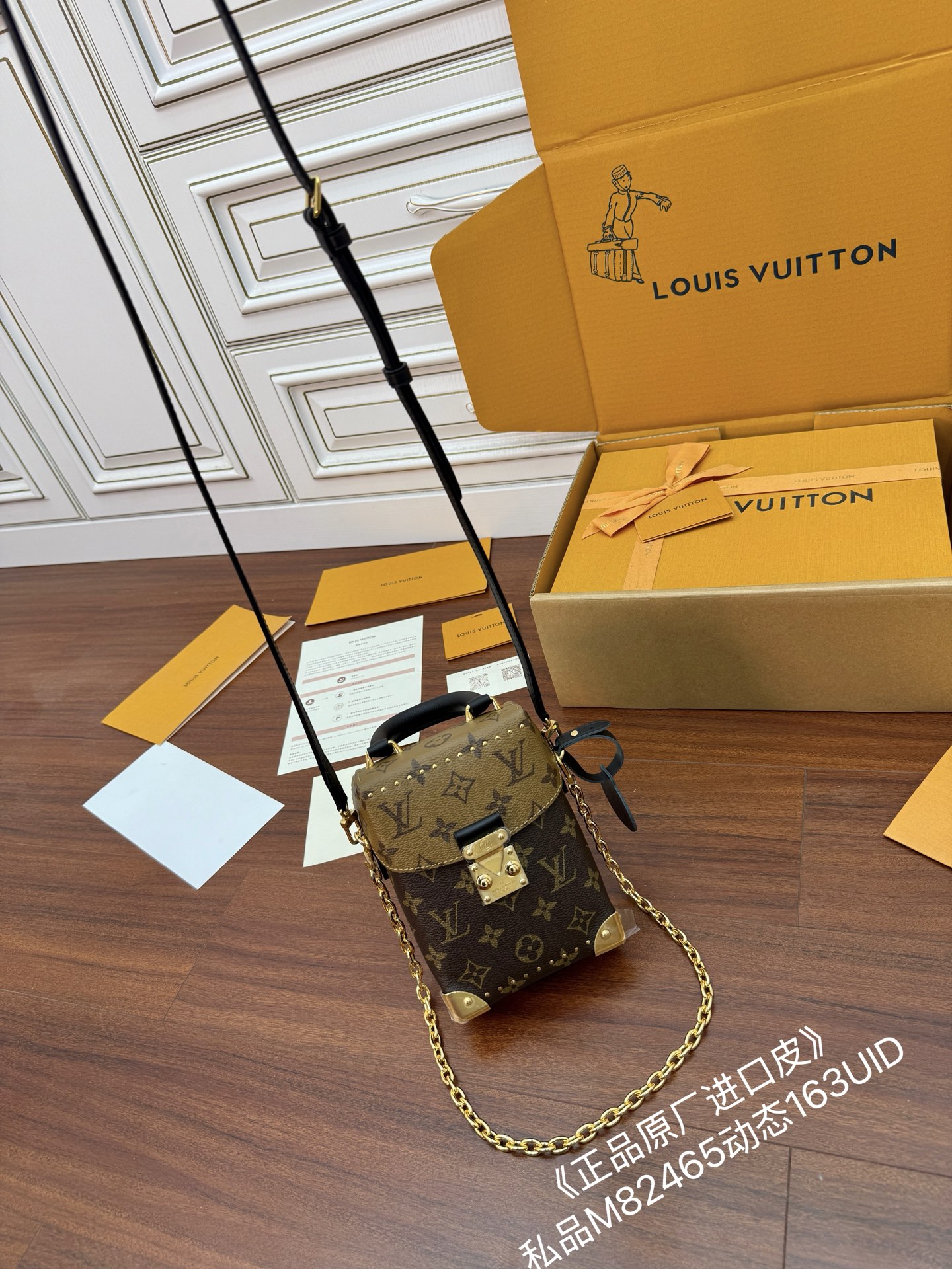 루이비통 M82465 가방 Louis Vuitton Bag