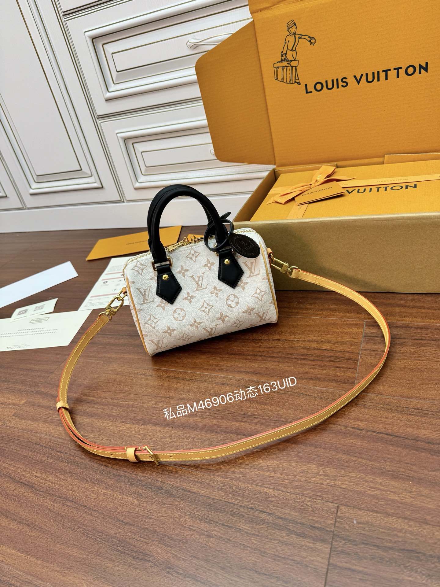 루이비통 M46906 가방 Louis Vuitton Bag