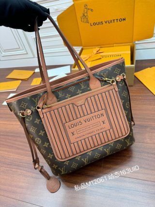루이비통 M12061 가방 Louis Vuitton Bag