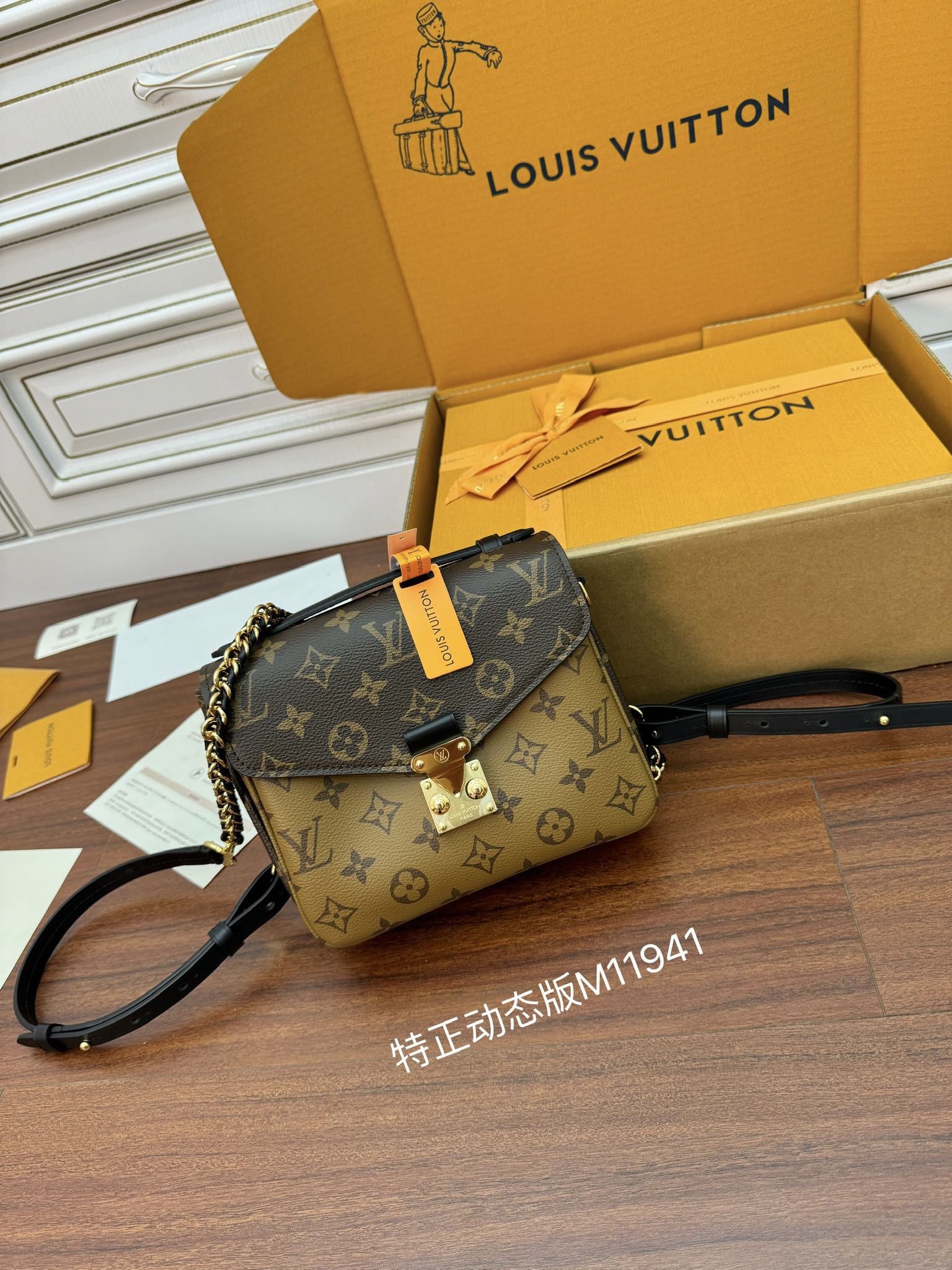 루이비통 M11941 가방 Louis Vuitton Bag
