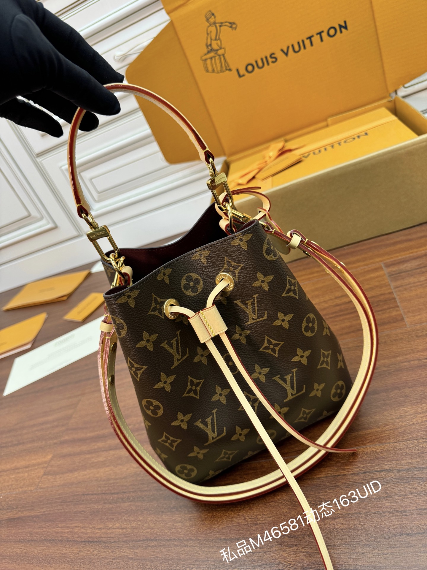 루이비통 M46581 가방 Louis Vuitton Bag