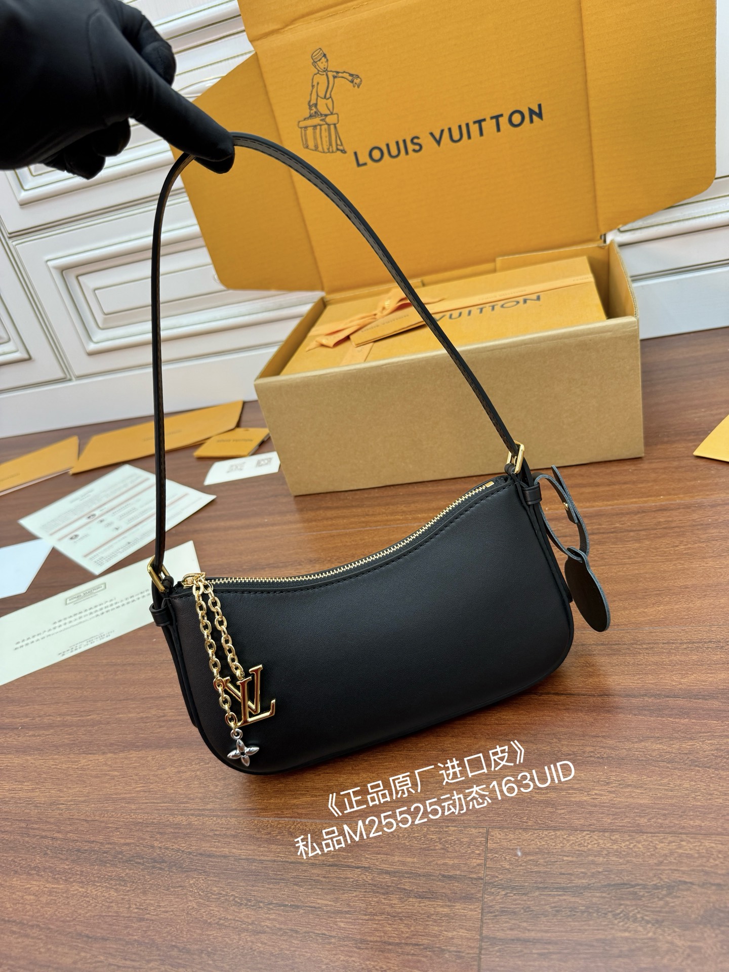 루이비통 M25525 가방 Louis Vuitton Bag