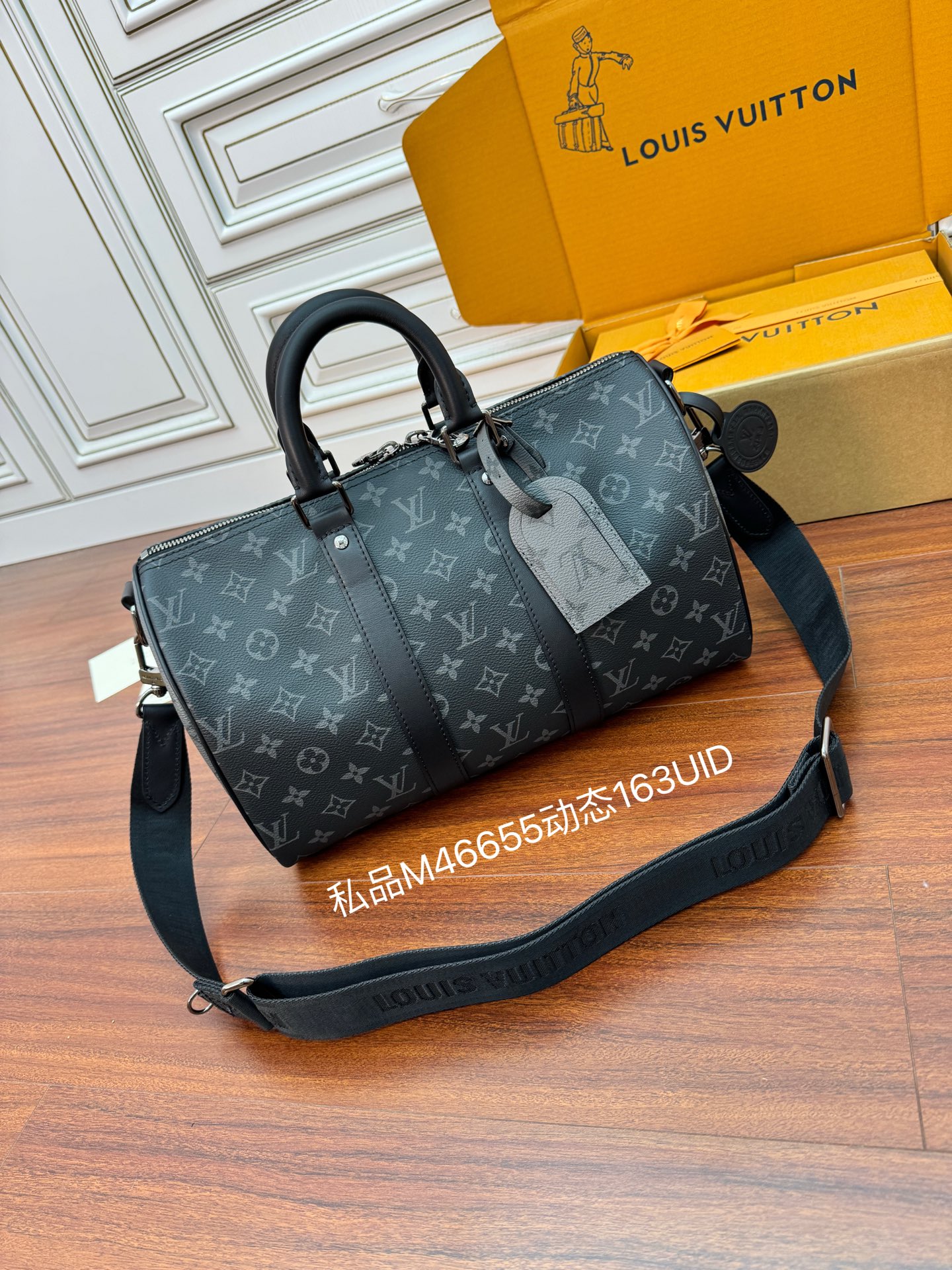 루이비통 M46655 가방 Louis Vuitton Bag