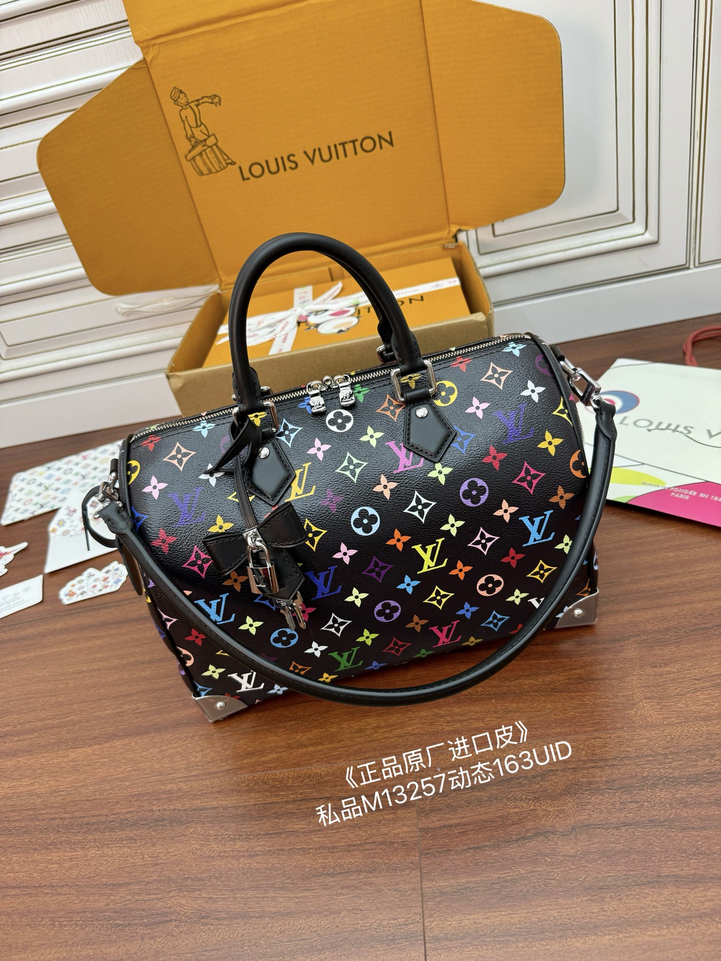 루이비통 M13257 가방 Louis Vuitton Bag