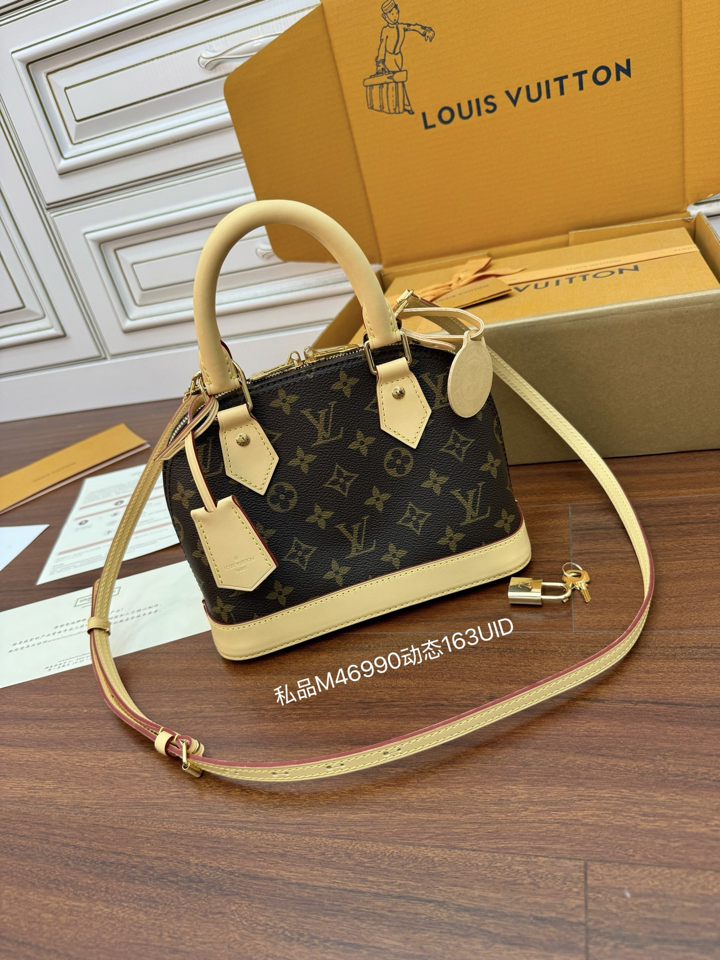루이비통 M46990 가방 Louis Vuitton Bag