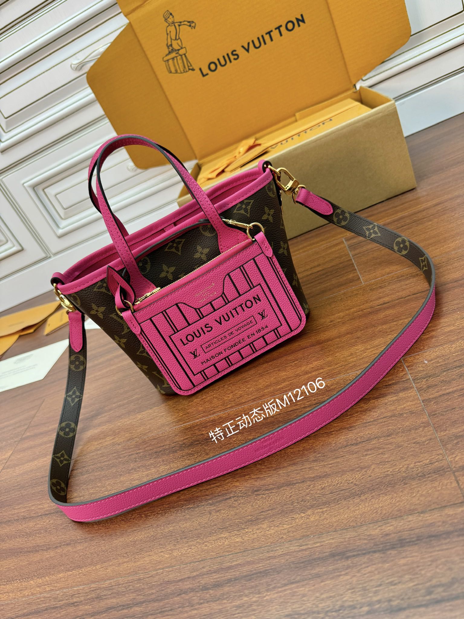 루이비통 M12106 가방 Louis Vuitton Bag