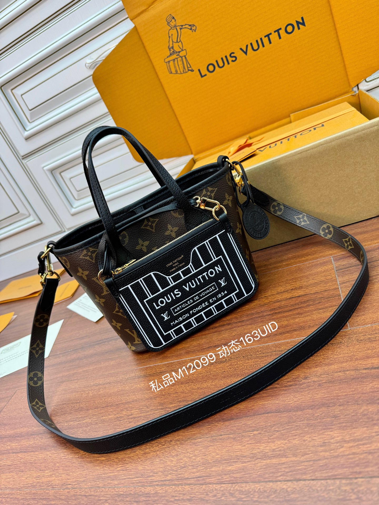 루이비통 M12099 가방 Louis Vuitton Bag