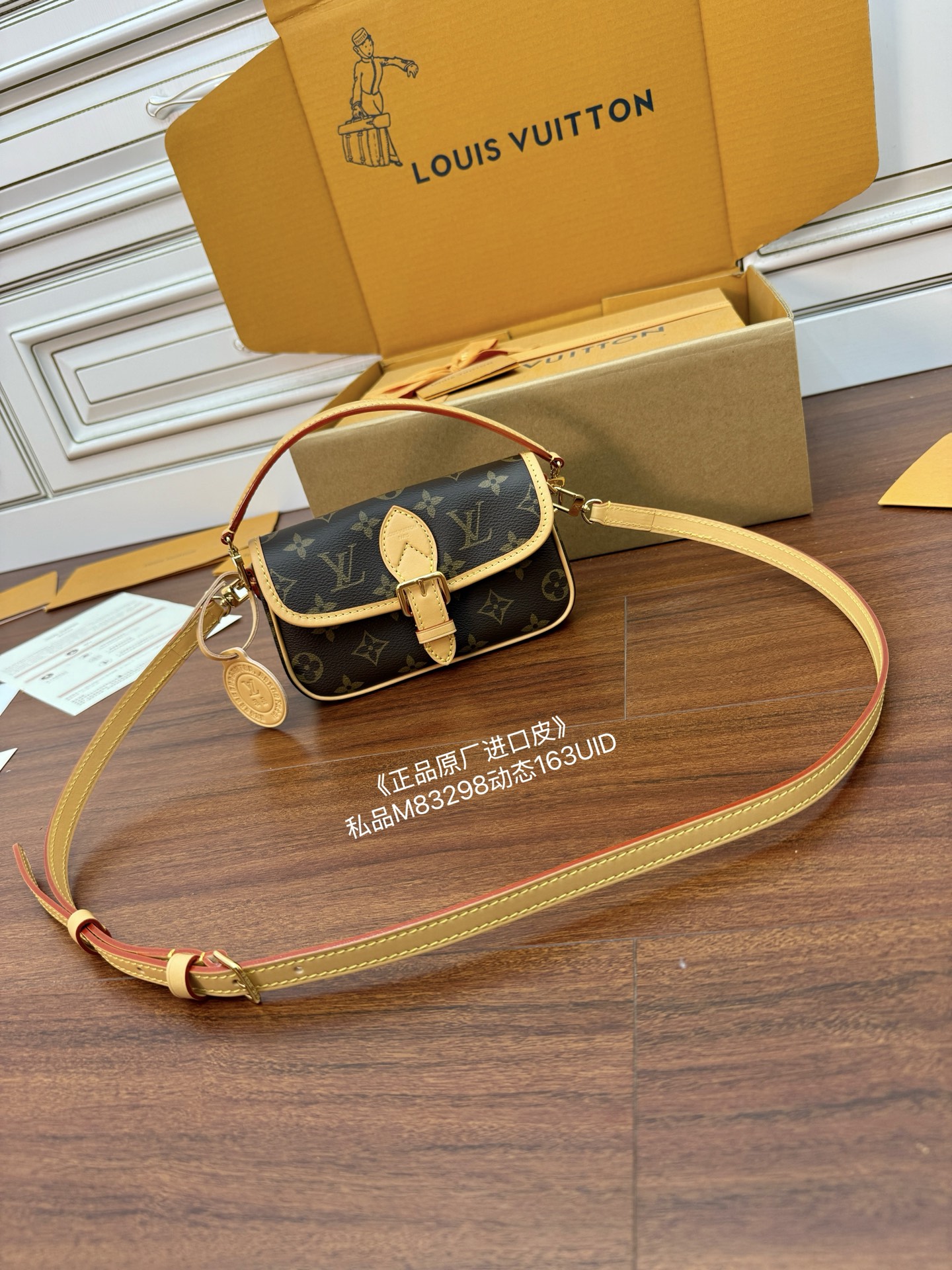 루이비통 M83298 가방 Louis Vuitton Bag
