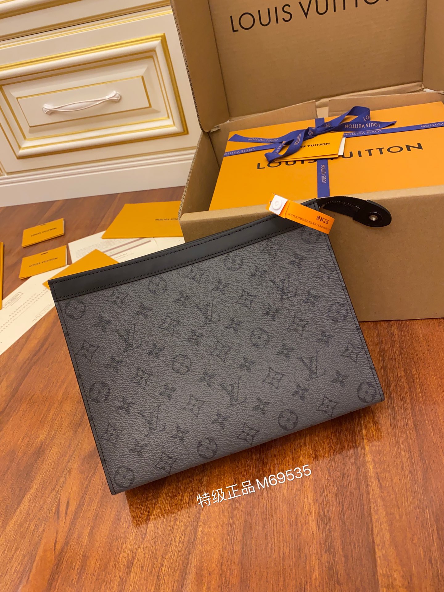 루이비통 M69535 가방 Louis Vuitton Bag