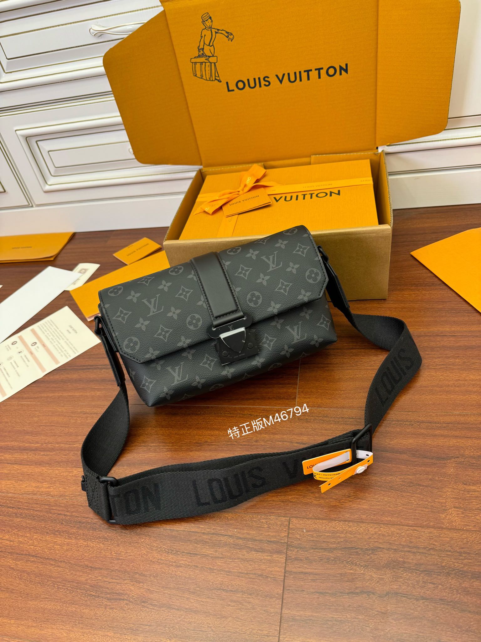 루이비통 N46794 가방 Louis Vuitton Bag