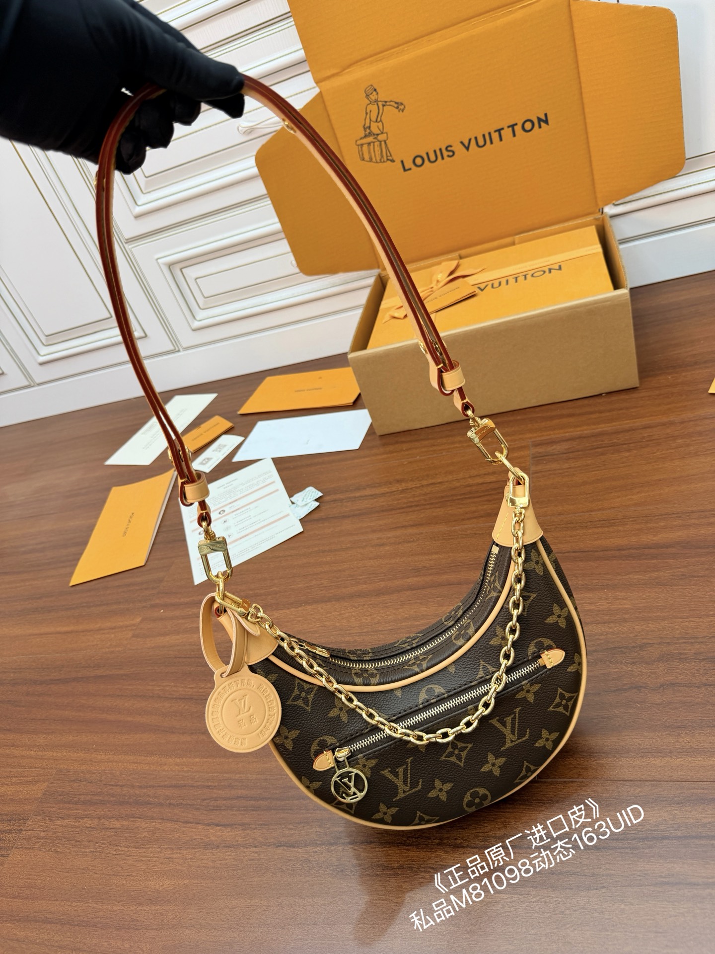 루이비통 M81098 가방 Louis Vuitton Bag