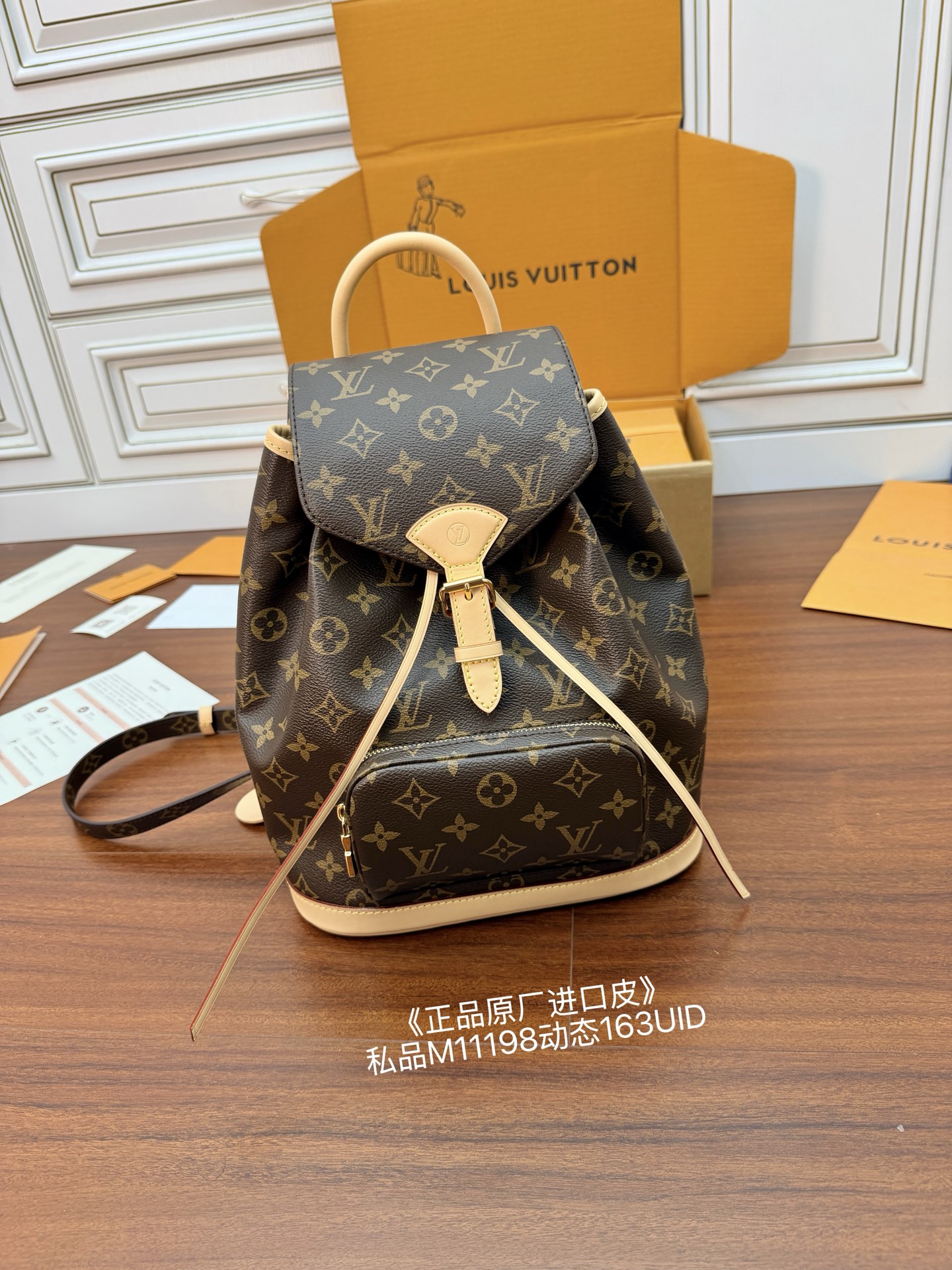 루이비통 M11198 가방 Louis Vuitton Bag