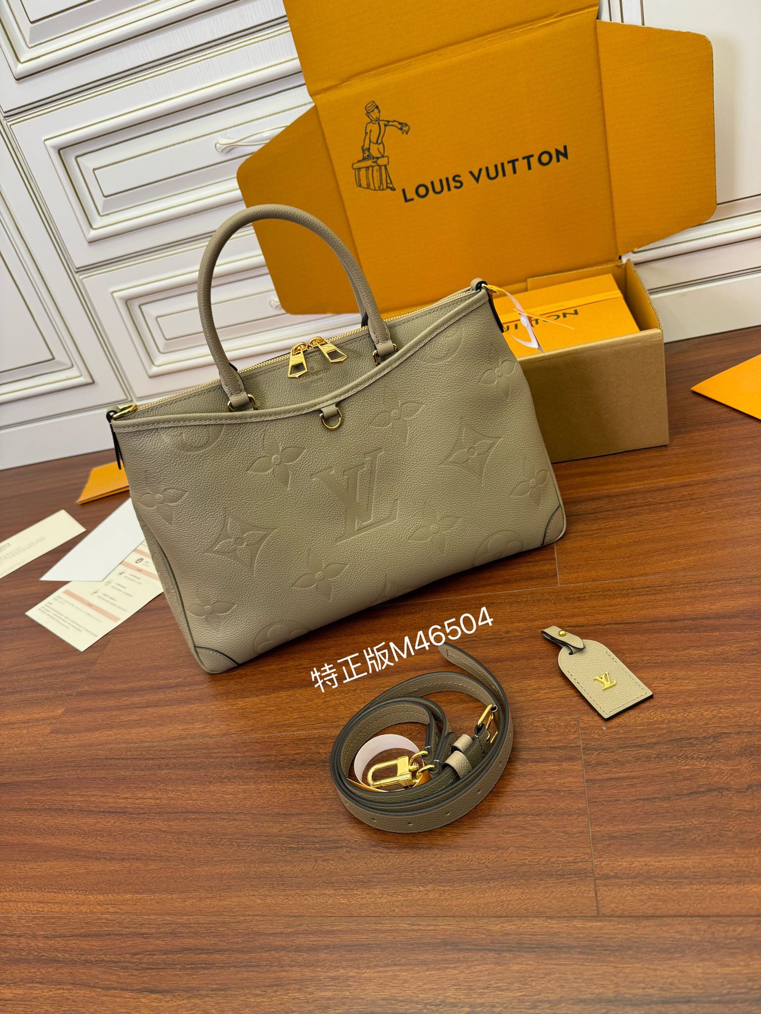 루이비통 M46504 가방 Louis Vuitton Bag