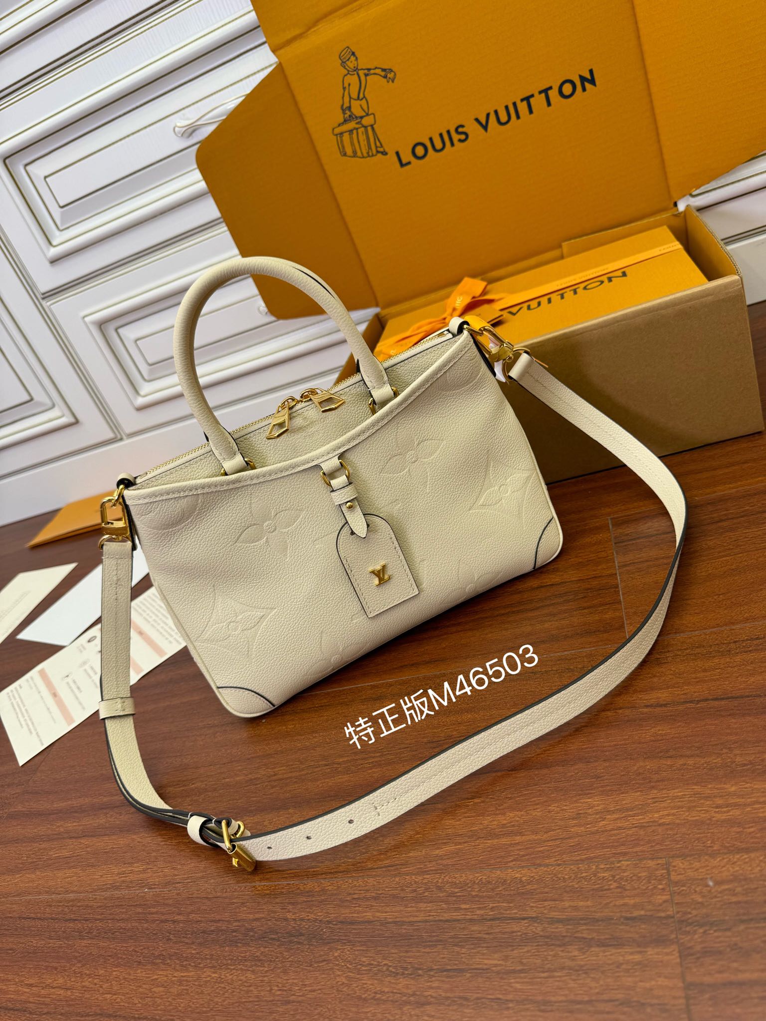 루이비통 M46503 가방 Louis Vuitton Bag