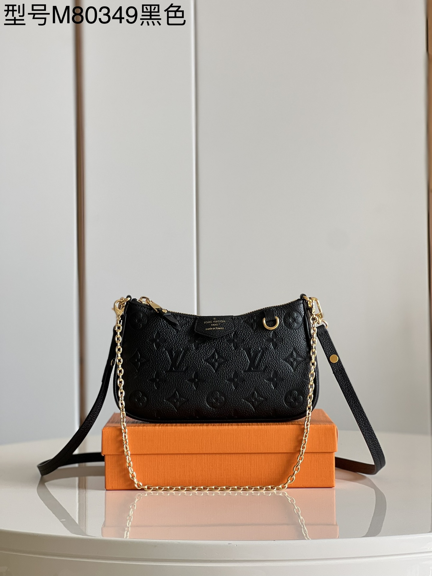 루이비통 M80349 블랙 핸드백 크로스백 숄더백 모노그램 앙프렝뜨 Louis Vuitton Bag
