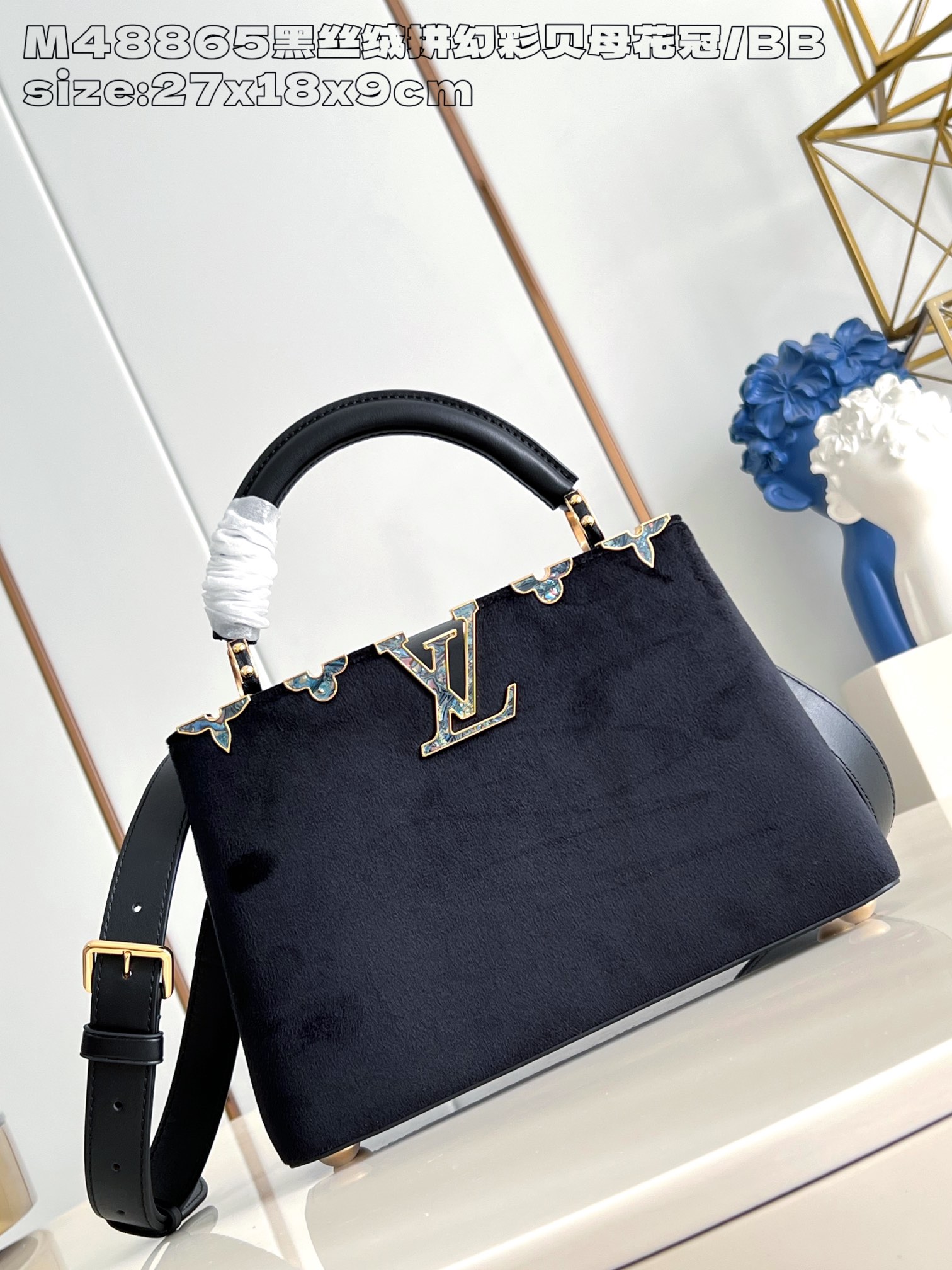 루이비통 M48865 블랙 카푸신 핸드백 미니 스몰 Louis Vuitton Bag