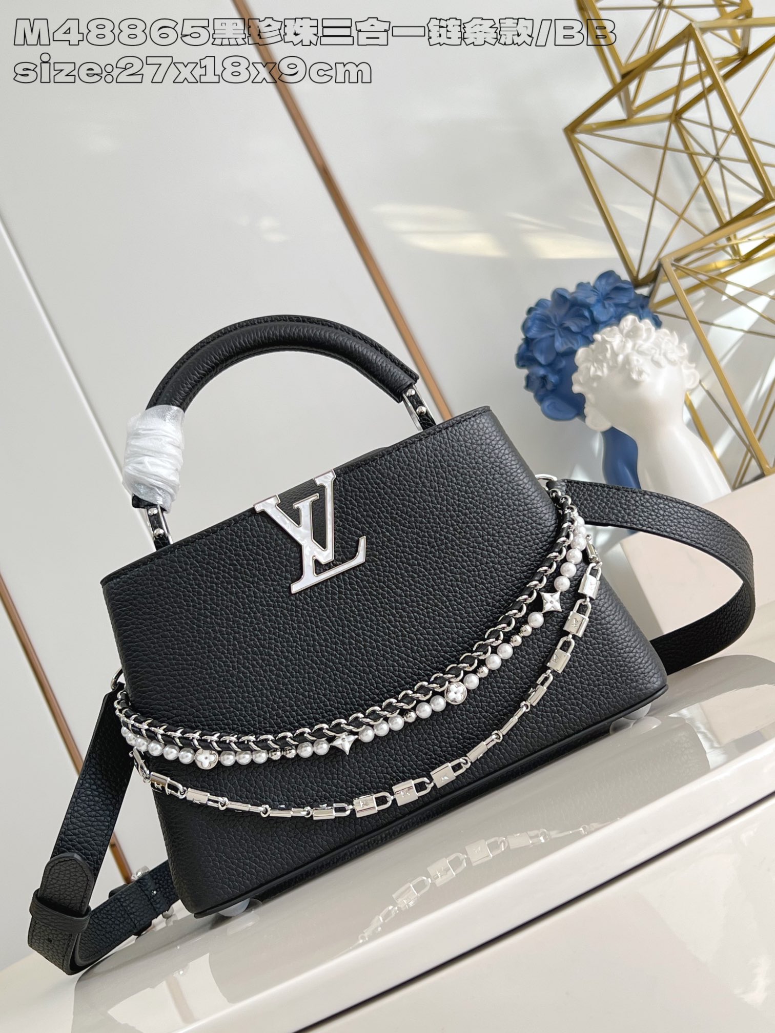 루이비통 M48865 블랙 카푸신 핸드백 BB 스몰 Louis Vuitton Bag