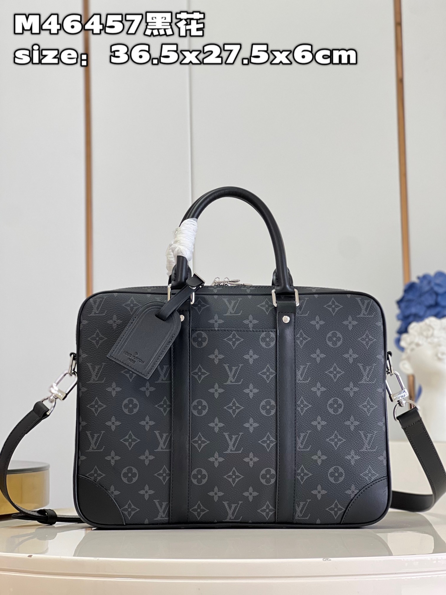 루이비통 M46457 블랙 플로럴 보야지 스몰 브리프케이스는 모노그램 이클립스 캔버스 Louis Vuitton Bag