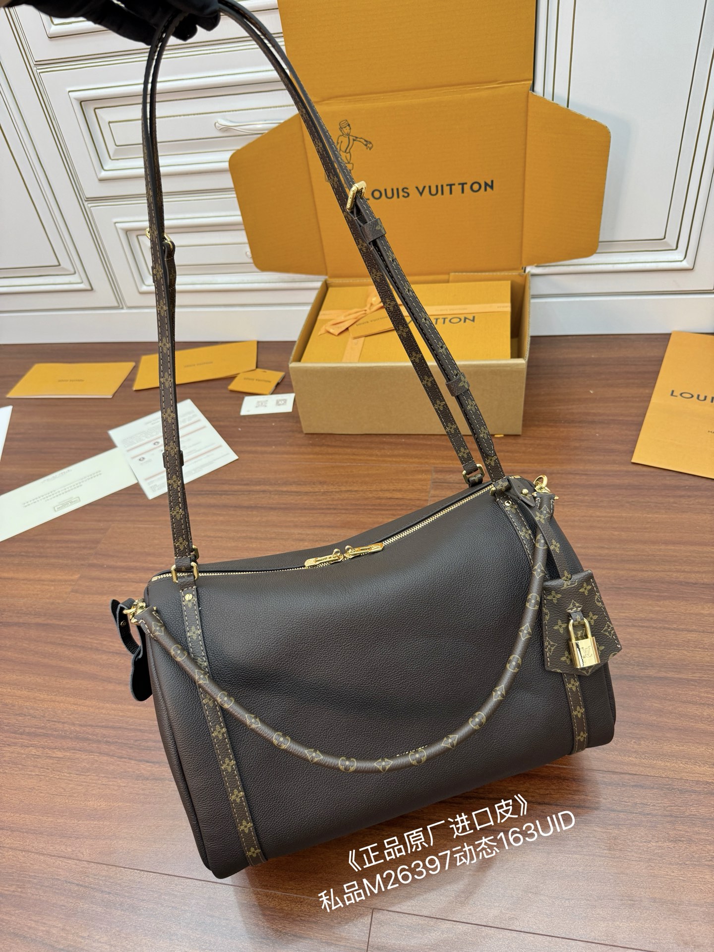루이비통 M26397 가방 Louis Vuitton Bag