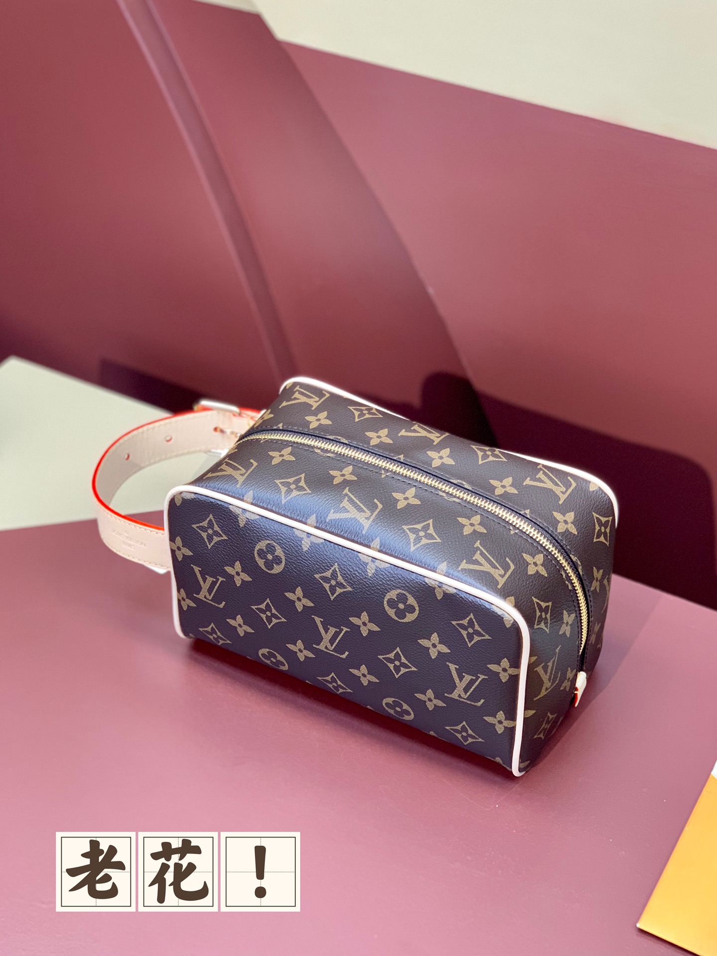 루이비통 M83112 老화화화妆包 Locker Dopp Kit 設計尺寸小巧卻容weight寬敞，足以存放所有必需품 450 Louis Vuitton Bag