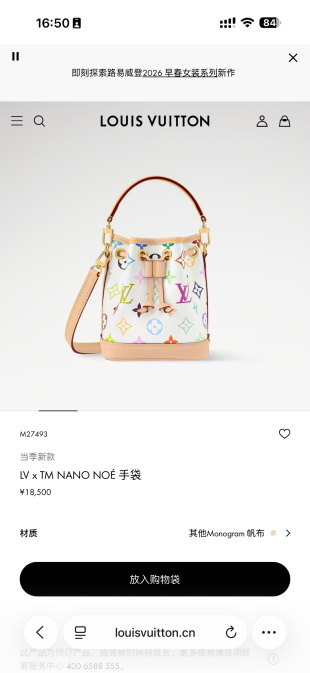 루이비통 Louis Vuitton Bag
