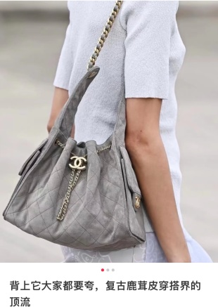 샤넬 버킷백 그레이 스웨이드 30x26x14cm 34026 Chanel Bag