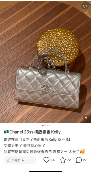 샤넬 가방 가로형 실버 18x10x4.5cm 34137 Chanel Bag