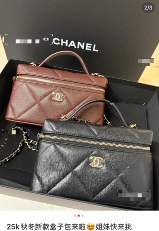 샤넬 25K 체인백 CC로고 17x19.5x5cm 34185 Chanel Bag