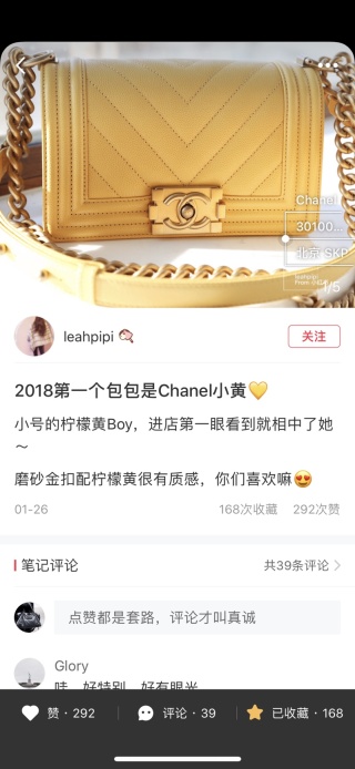 샤넬 가방 35069 Chanel Bag