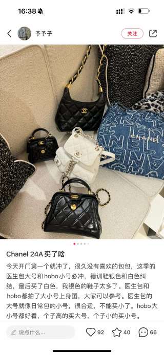 샤넬 가방 35331 Chanel Bag