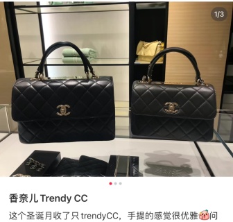 샤넬 가방 35365 Chanel Bag