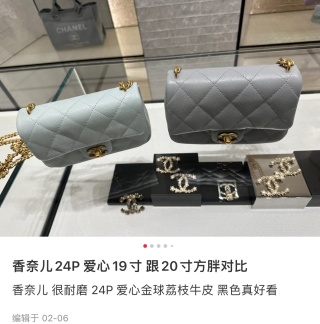 샤넬 가방 35433 Chanel Bag