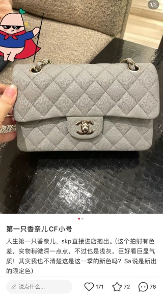 샤넬 가방 35607 Chanel Bag