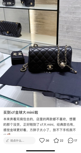 샤넬 가방 35829 Chanel Bag