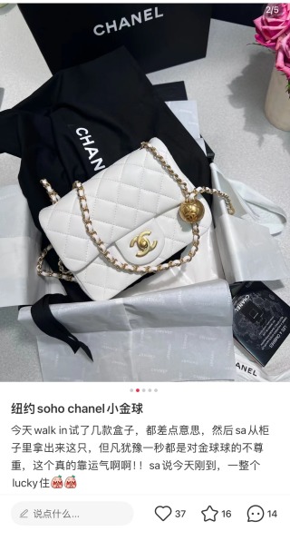 샤넬 가방 36065 Chanel Bag