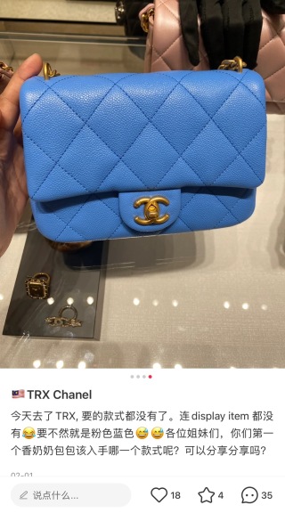 샤넬 가방 36079 Chanel Bag