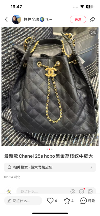 샤넬 가방 36139 Chanel Bag