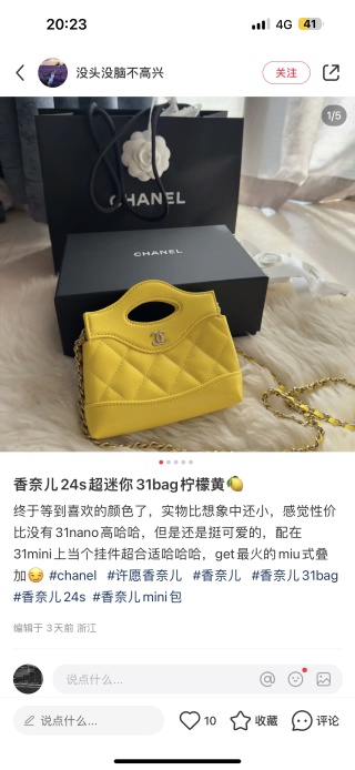 샤넬 가방 36164 Chanel Bag