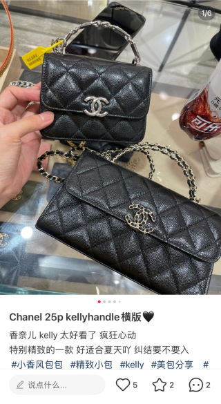 샤넬 가방 36277 Chanel Bag