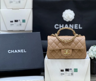샤넬 가방 AS5701 Chanel Bag