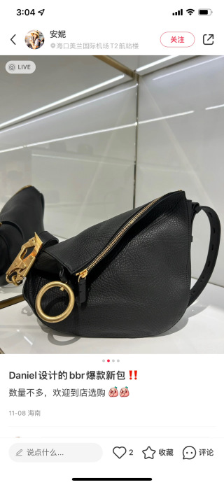 버버리 가방 40152 Burberry Bag