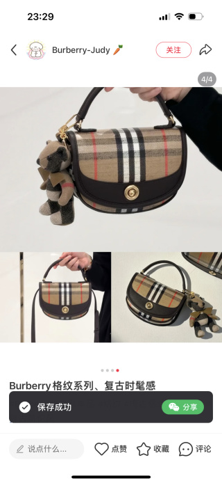 버버리 가방 40651 Burberry Bag