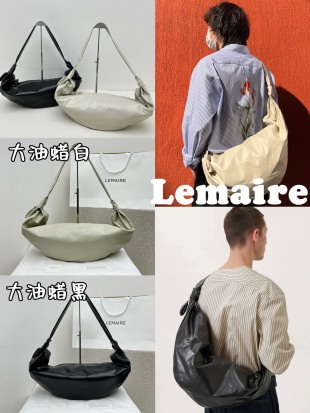 르메르 크루아상 페이퍼 레더 숄더백 라지 8820 Lemaire Bag