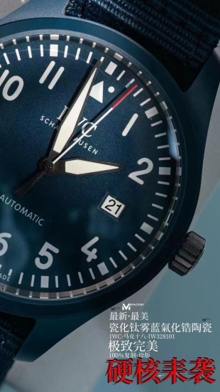 IWC 파일럿 블루 세라믹 티타늄 시계 42465
