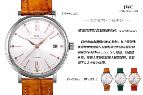 IWC 포트피노 여성 M+공장 다이아 2892 무브먼트 레플리카 42470