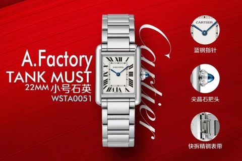 까르띠에 시계 사파이어 글라스 레플리카 42545 Cartier